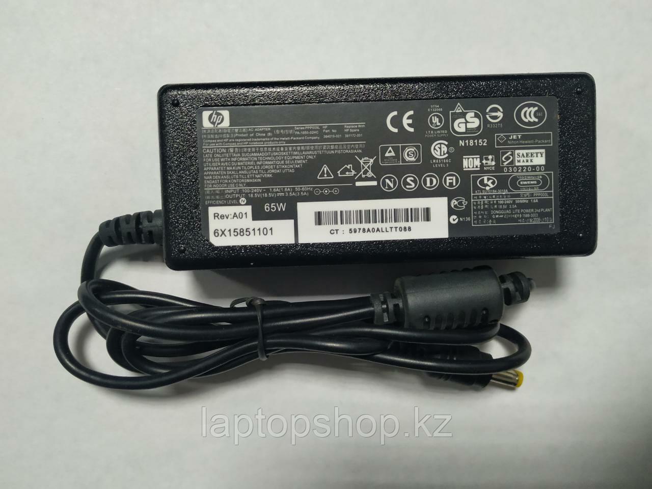 Блок питания на ноутбук HP/ COMPAQ P 18.5V 3.5A 65W 4.8*1,7