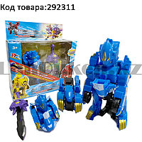 Игрушка детская Монкарт дракон машинка битроид Мегароид Лео синяя NO.520-21