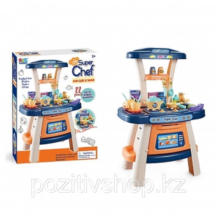 Игровой набор Pituso Кухня Супершеф 22 элемента (свет, звук)