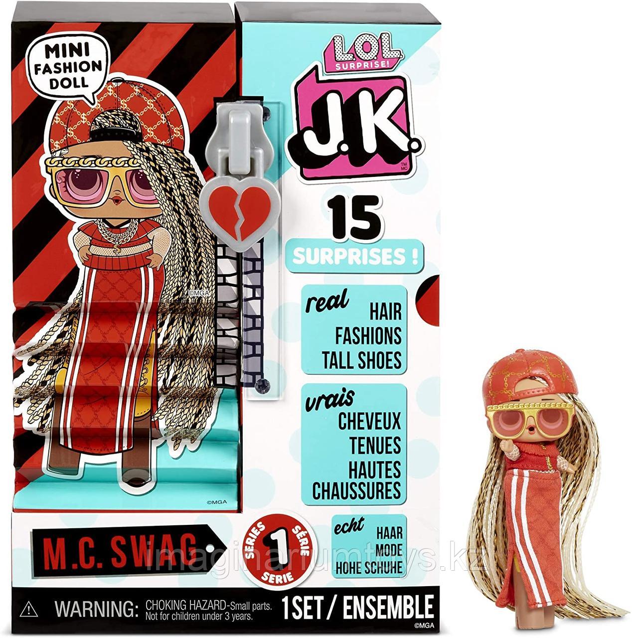 Кукла LOL Surprise JK Swag Mini Fashion Doll