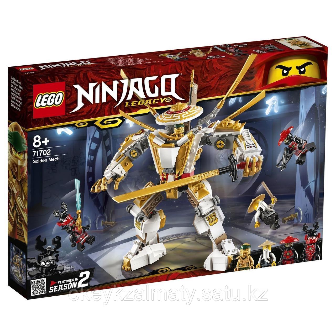 LEGO Ninjago: Золотой робот 71702