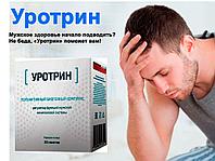 Уротрин средство от простатита, усиленное