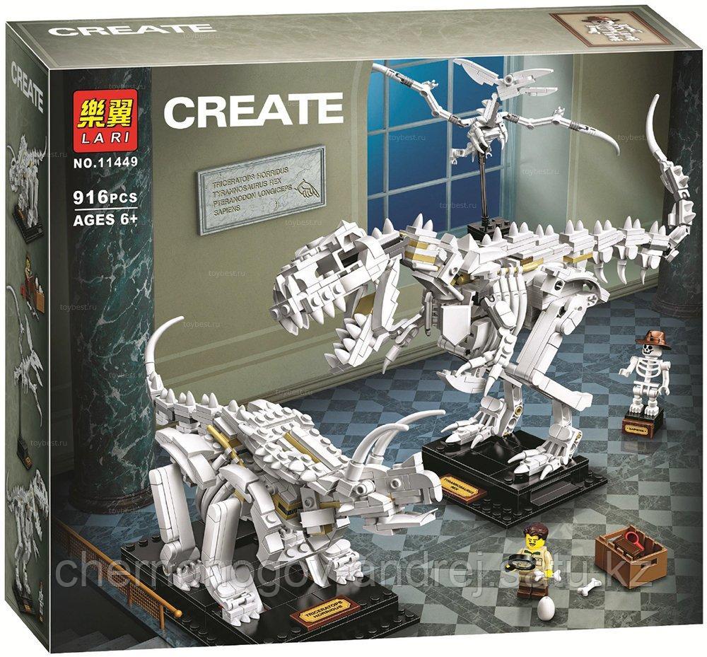 Конструктор Аналог лего Lego Creator 21320, Lari 11449 Кости динозавров
