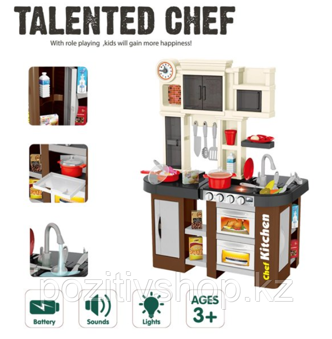 Детская игровая кухня Talented Chef с водой 922-102 - фото 5 - id-p84143502