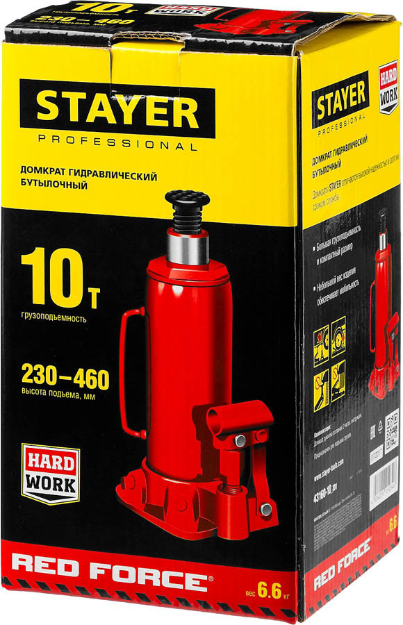 Домкрат бутылочный Stayer, 10 т., 230-460 мм, серия "Red force" (43160-10_z01) - фото 7 - id-p76810513