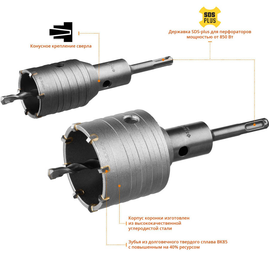 Набор коронок по бетону с оснасткой ЗУБР, 2 шт: d=50-68 мм (29185-H2-1) - фото 2 - id-p76809611