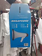 Мегафон 30 ВТ громкоговоритель