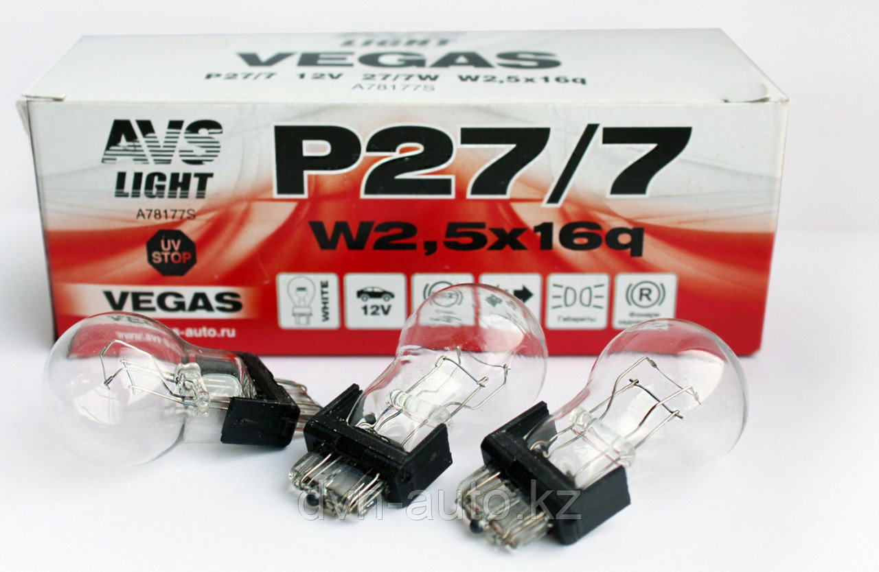 Лампа AVS Vegas 12V. P27/7(W2,5x16q) BOX цена за 1 шт