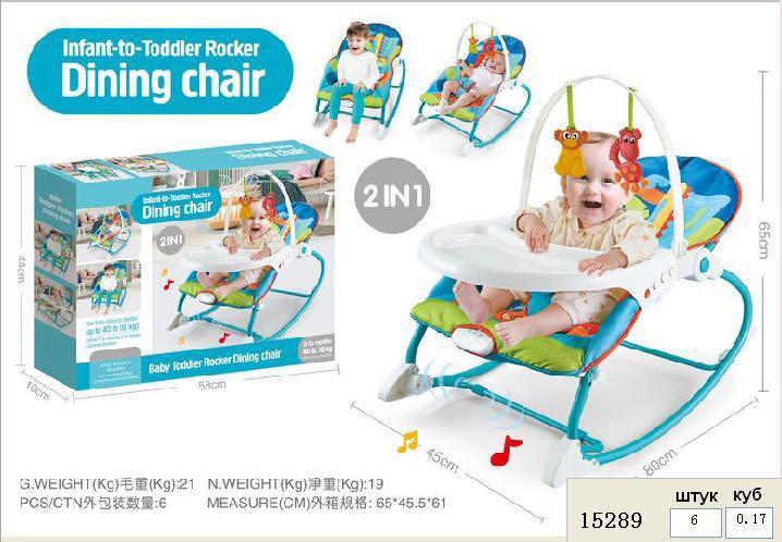 Не хватает столика. 8166 Шезлонг стул для кормления Todler Dining chair 2в1, 58*44см