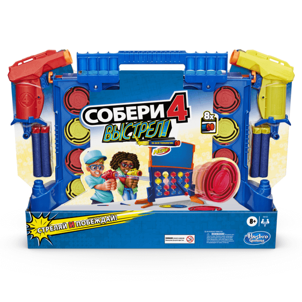 Hasbro: Собери 4 Nerf