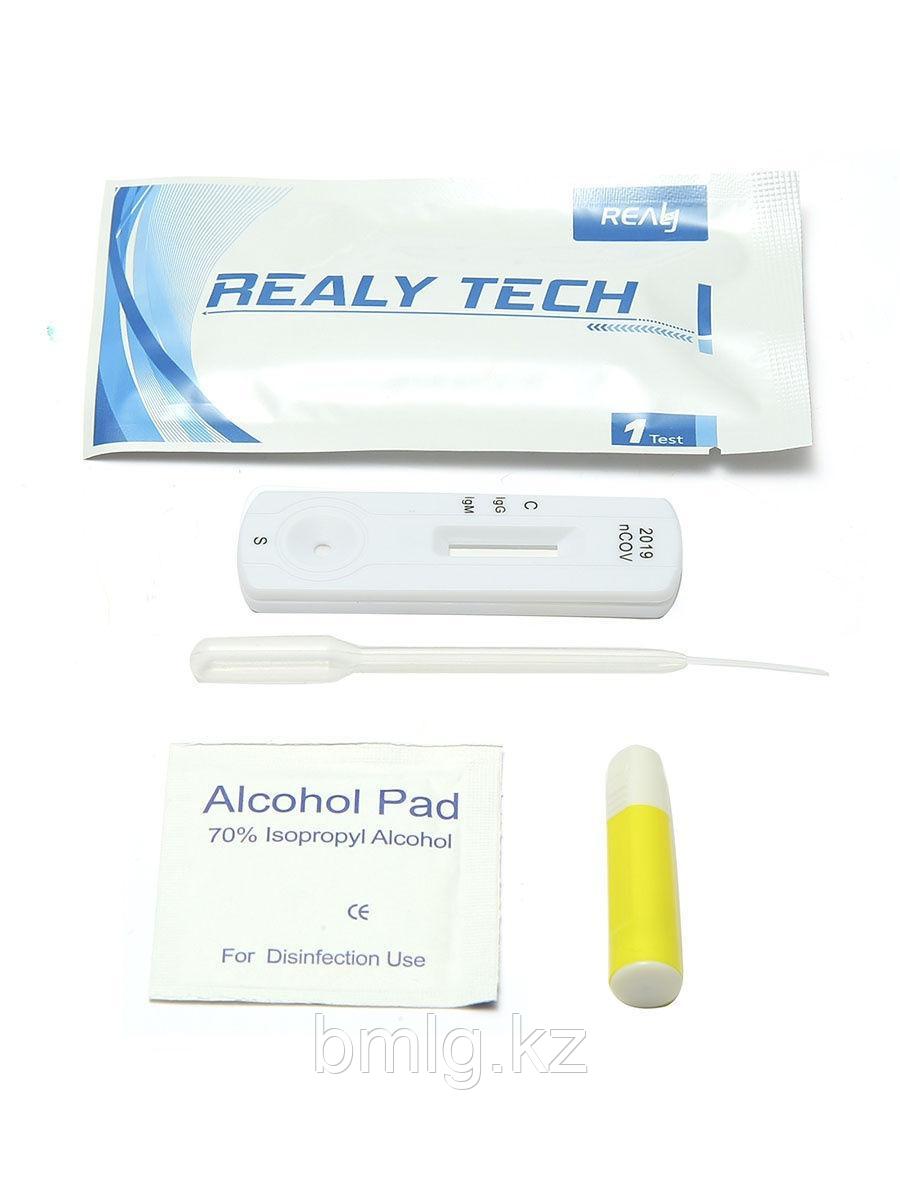 Экспресс тесты на lg G/lg M, фото 1