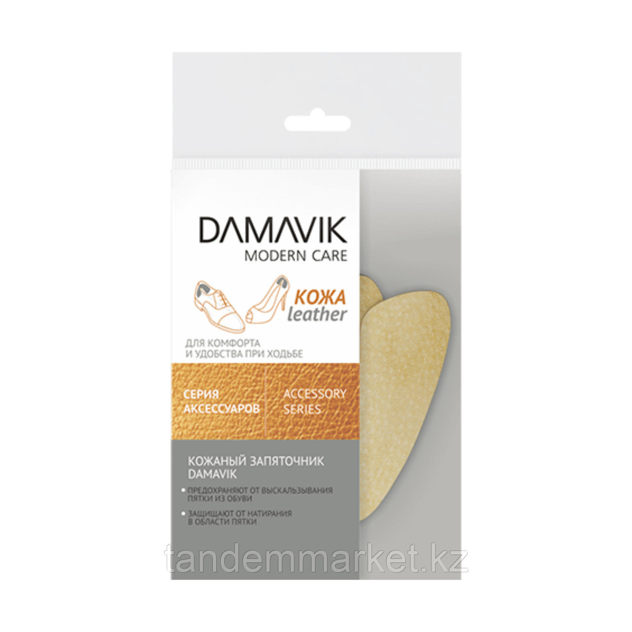 Запяточники кожаные Damavik: продажа, цена в Алматы. Стельки от "ТОО ...