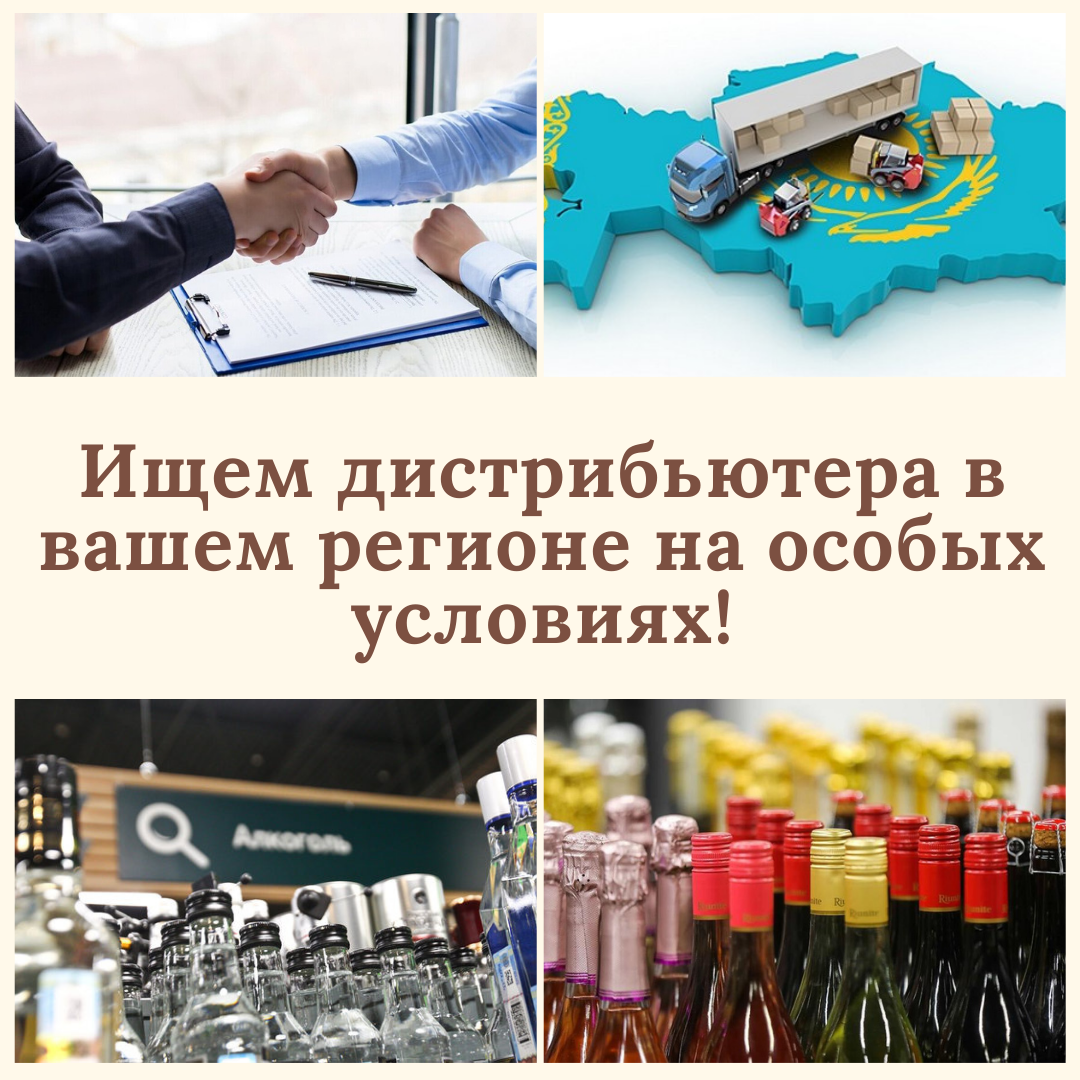 Ищем дистрибьюторов. Ищем дистрибьюторов. Стать дистрибьютором. Дистрибьютер ищем. Приглашение к сотрудничеству дилеров.