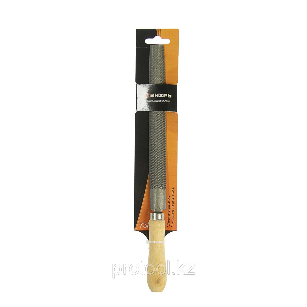 Напильник 200 мм плоский деревянная рукоятка Вихрь - фото 1 - id-p84227588