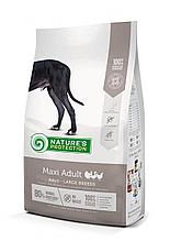 457424 Nature’s Protection Maxi Adult, сухой корм для взрослых собак крупных пород, уп.12кг.