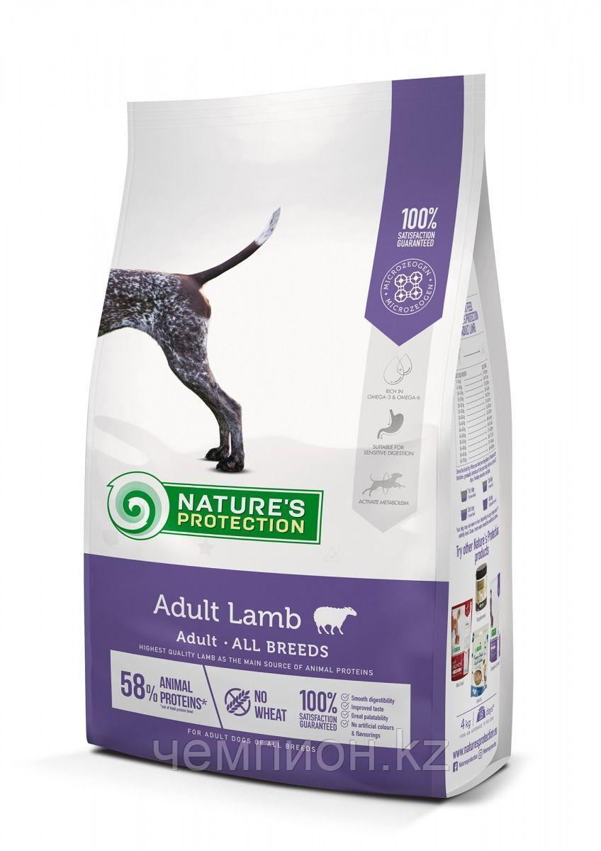 457486 Nature’s Protection Adult Lamb,корм для взрослых собак всех пород с ягнёнком, уп.500 гр.