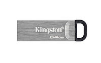 Флеш-накопитель Kingston 64Gb USB3.2 Gen1 Data Traveler Kyson (Metal Case)