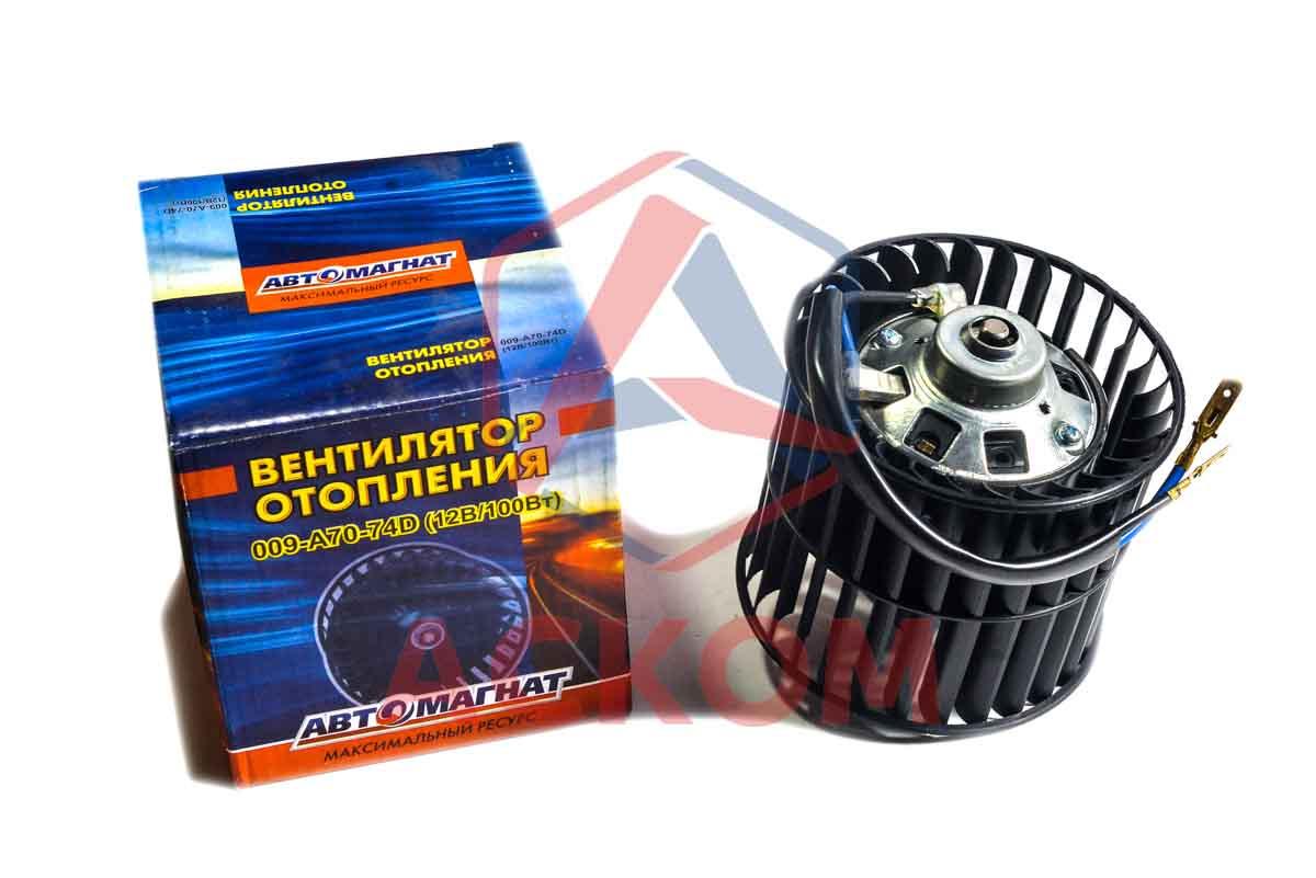Двигатель Печки Газель Купить