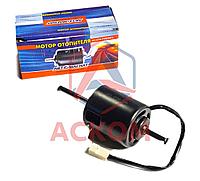 МОТОР ОТОПИТЕЛЯ ГАЗЕЛЬ (АНАЛОГ 2141-8101080) (12В/90ВТ)