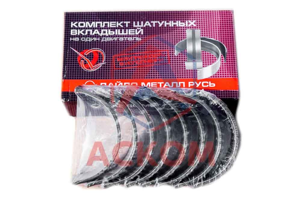 Набор вкладышей. Дайдо. Kfm вкладыши шатунный hyundai accent 0. Вкладыш шатуна. 75.