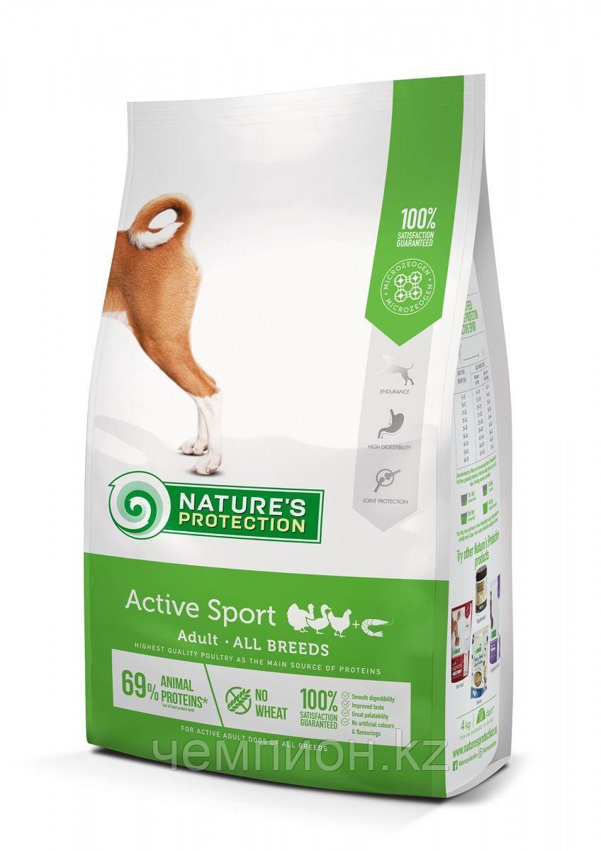 457448 Nature s Protection Active Sport, корм для взрослых активных собак всех пород, уп.12 кг. - фото 1 - id-p84240802