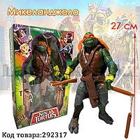 Детская фигурка Микеланджело Черепашки ниндзя с подвижными ногами и руками с оружием 27 см