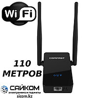 Wi-Fi Repeater COMFAST / Удлиняет Wi-Fi до 110 метров