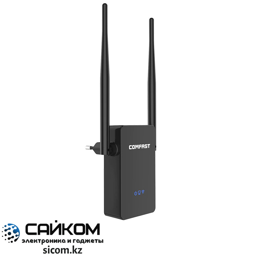 Wi-Fi Repeater COMFAST / Удлиняет Wi-Fi до 110 метров - фото 5 - id-p84240864