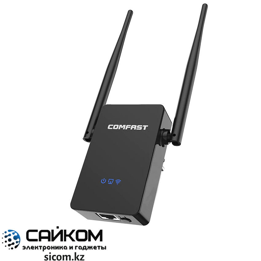 Wi-Fi Repeater COMFAST / Удлиняет Wi-Fi до 110 метров - фото 7 - id-p84240864