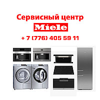 Регулировка положения компрессора холодильника Мили/Miele