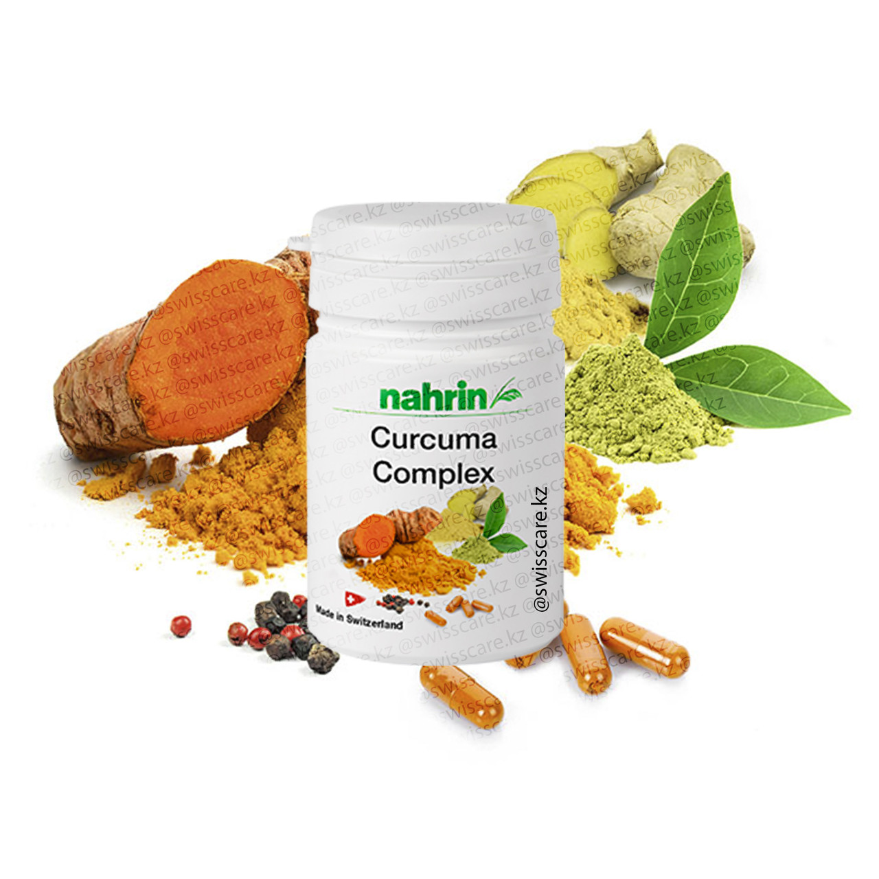 Капсулы Куркума Комплекс Нарин Nahrin (Оригинал-Швейцария)