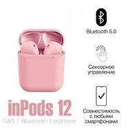 Наушники беспроводные inPods 12 Touch TWS Bluetooth + беспроводная зарядка (Голубой), фото 9