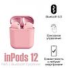 Наушники беспроводные inPods 12 Touch TWS Bluetooth + беспроводная зарядка (Голубой), фото 5