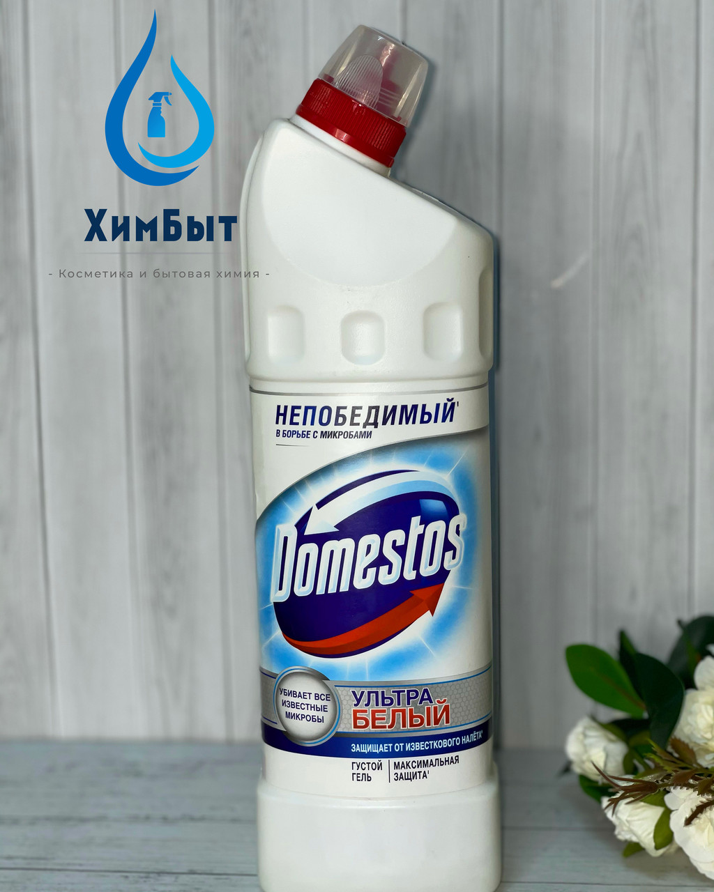 Доместос а ассортименте 1л/12 шт, фото 1