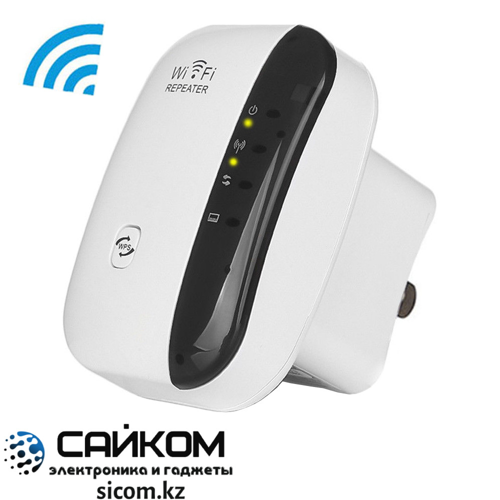 Усилитель Wi-Fi сигнала / Wireless-N Wi-Fi Repeater N300