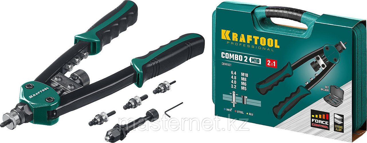 KRAFTOOL Combo2-M10 комбинированный компактный двуручный заклепочник в кейсе - фото 1 - id-p84263967