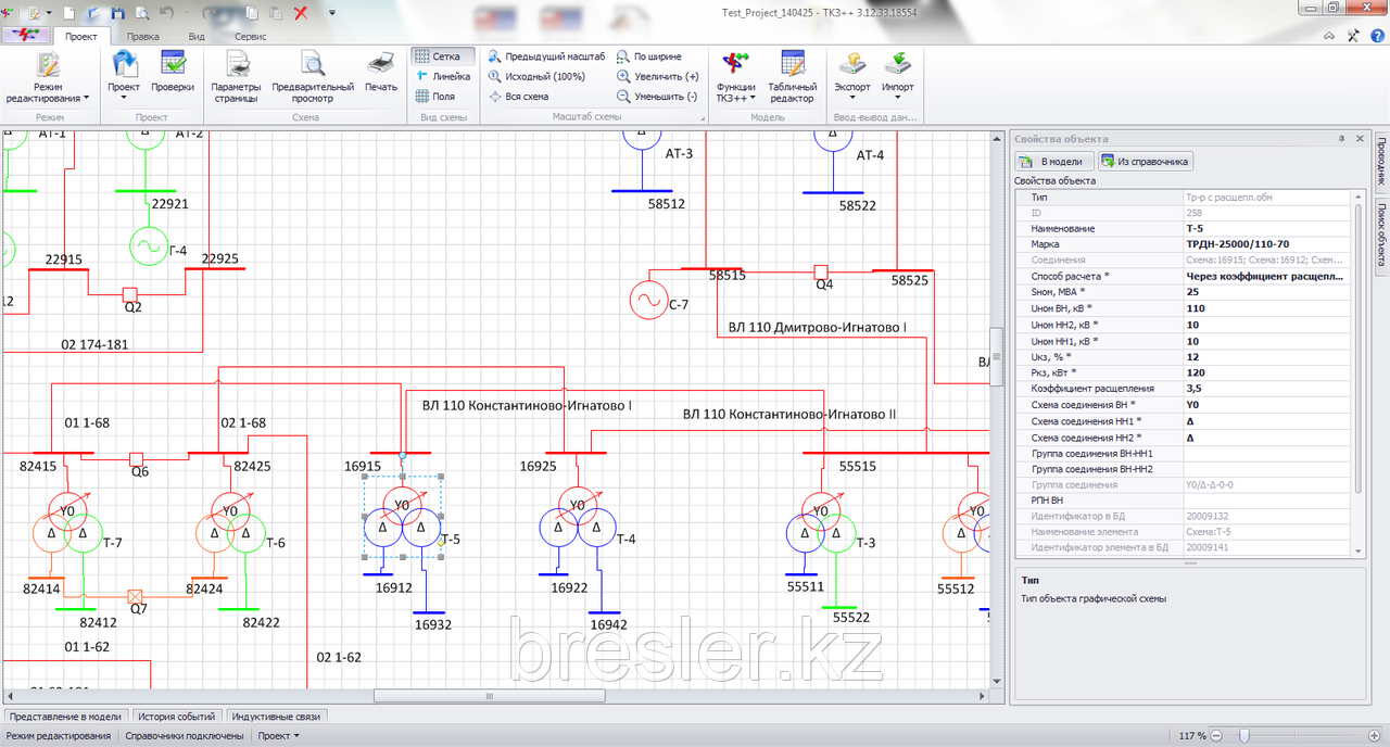 Программа расчета короткого замыкания. Расчёт токов короткого замыкания в сетях 0. Схема замещения вл для расчета токов кз. Расчет токов короткого замыкания пример. Программа расчета коротких замыканий.