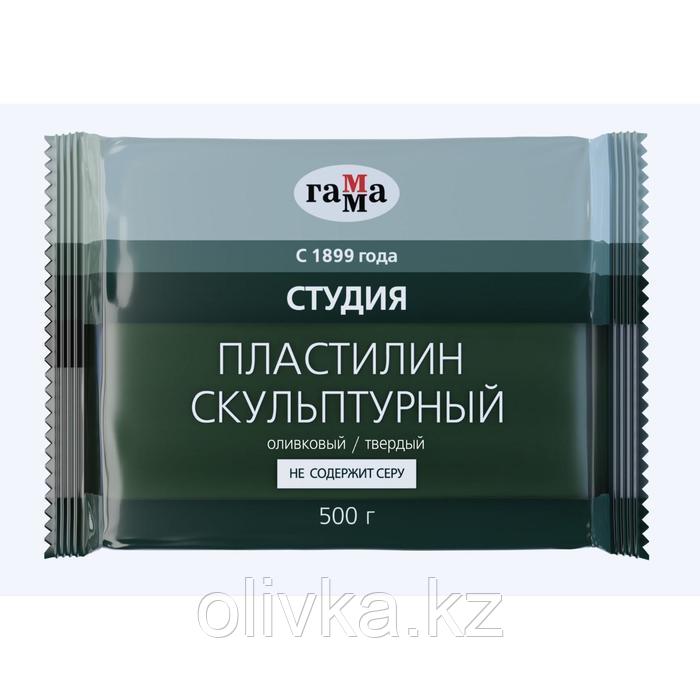 Пластилин скульптурный оливковый, твёрдый, 500 г, «Гамма»