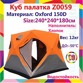 Палатка куб размер 240х240х180 Min mimir 2017