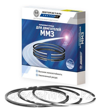 ММЗ-260-1004060-Б Кольца поршневые ММЗ (Кострома)