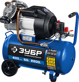 Компрессор воздушный ЗУБР 2200 Вт, 400 л/мин, 50 л, (КПМ-400-50)