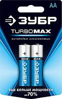 Батарейка щелочная Turbo-MAX, ЗУБР AA, 2 шт. (59206-2C_z01)
