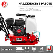 Виброплита ЗУБР АСФАЛЬТ-15 кН, 6,5 л.с., 4800 Вт. "Мастер"(ВПБ-15 А), фото 5