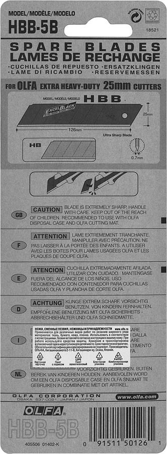 Лезвия сегментированные OLFA 25 мм, 5 шт. (OL-HBB-5B) - фото 2 - id-p79529045