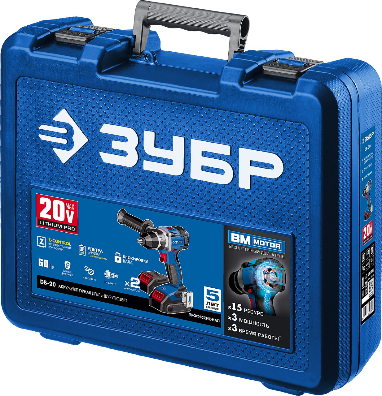 Дрель-шуруповерт "BRUSHLESS", ЗУБР 18 В, Li-Ion PRO, 2 аккумулятора (DB-20 A5) - фото 7 - id-p79336248