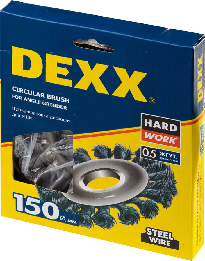 Щетка дисковая для УШМ, DEXX 150 мм (35100-150) - фото 2 - id-p79527776