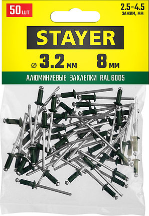 Алюминиевые заклепки Color-FIX, STAYER, 3.2 х 8 мм, RAL 6005 зеленый насыщенный, 50 шт. (3125-32-6005), фото 2