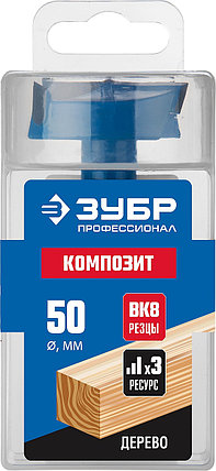 Сверло Форстнера композитное с твердосплавными резцами, ЗУБР, Ø50 мм (29945-50_z01), фото 2