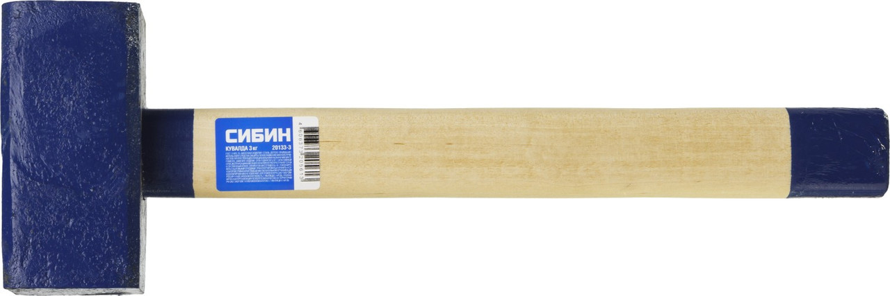Кувалда СИБИН 3 кг, с деревянной рукояткой (20133-3) - фото 3 - id-p84278134