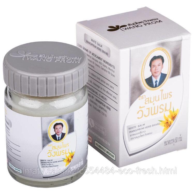 Белый тайский бальзам Wangprom (White balm Wangprom) 50 гр